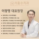 동대문구 이문동 치과 가볼만한 곳 5 총정리
