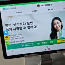 실생활컴퓨터초급(대면수업) | 성인영어학습지 인터넷강의 777영어학습지 솔직 후기!