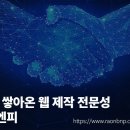(주)파인글로벌