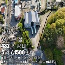 신토방공인중개사사무소 이미지