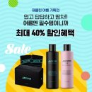 재클린 이미지