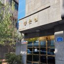 쾌적한 여름 맞이 필수 코스! 꼼꼼함 끝판왕 천안에어컨청소 세탁기청소 조이클린 후기