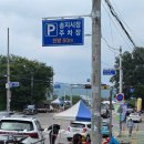 송지시장 이미지