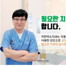 동탄미소치과의원 네이버블로그