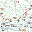 제556차정기산행안네 이미지