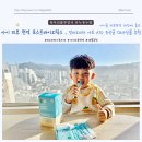 아이피부 면역 유산균 대사산물 비오비타 아토 ATO 로 꽉 잡기