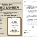 외교부가 추천하는 외교 전략 시뮬레이션 게임 이미지
