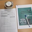 바리스타(핸드드립)자격증 (강좌번호 12) | 커피 인문학 커피마니아 고종에서 커피공화국이 되기까지 이경수 명예교수 커피사랑