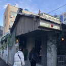 런오브더밀 작업실 | < 동명동 > 소개팅 성지 " 런오브더밀 " 내돈내산 솔직후기