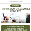 무루한의원 이미지