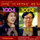 사단법인 선한교육 이미지