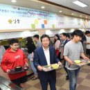 협동조합 행복한 밥상 이미지