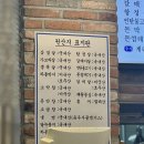 돈껍데기 | Review : [복대동삼겹살, 청주연탄구이] 불타는연탄구이