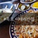 벽오동 중화요리 이미지