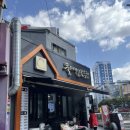 울타리없는 만두집 이미지