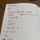 흥국사 - 1184 | 여수 흥국사 템플스테이 체험형 후기![청춘 템플스테이]