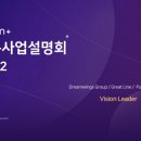 이롬플러스 서울캠퍼스