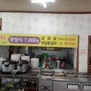 덕수가든 네이버블로그