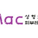 청담맥의원 이미지