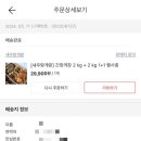 희양식당 이미지