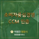 중랑행정사 이미지