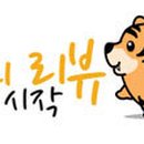 매일밧데리 이미지