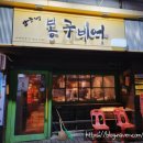 세븐일레븐용인수지점 이미지