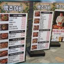 맥주아비 이미지