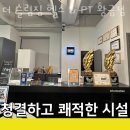 더슬림짐 | 황금동헬스장 대구 PT 피티 더 슬림짐 헬스 &amp; PT 황금점 가격 이벤트 후기