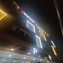 와우무인텔 이미지