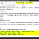 2023년 5월 2일 박상준의 잡글 모음 (국회 입법예고 기한에 대하여...) 이미지