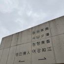 담느루 2 이미지