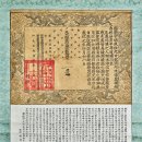 경희건축사사무소 | 서울 무료 전시회 서울역사박물관 〈서울 최초의 도시공원, 탑골공원〉 서울전시회추천