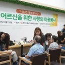 동남구치매안심센터 이미지