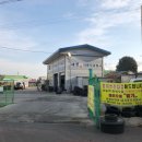 연평카센터 이미지