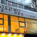 중앙상가 3길 네이버블로그