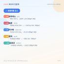 그림책으로 떠나는 세계여행 티스토리