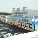 (주)티엠씨 이미지