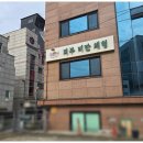 서초대로33길 71 | 내방역피부관리 초이 뷰티 30년 경력의 피부관리 전문 선생님이 10년 이상 운영하고 있는 곳을 발견했어요