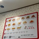 가마치통닭 나주혁신점 | 나주 혁신도시 빛가람동 통닭 치킨 맛집 '오빠통닭' 나주혁신점 홀 방문 후기