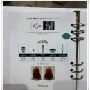 신미정아마르