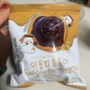 솔티 | 이웃집통통이 두바이식 솔티카라멜쿠키 내돈내산후기