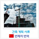 바모스행정사사무소 이미지