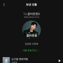 가사집 필요하신 영시님?? - 40분 택배는 마감하였습니다~~ 다운받으셔서 프린트하셔요~~ 😄 이미지