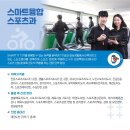 서울아이티고등학교 이미지