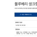 파리바게트(풍산점) 이미지