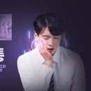 미연세치과의원 이미지