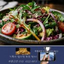 도토리묵 무침 레시피 이미지