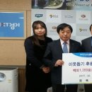 전곡농업협동조합 이미지