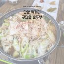 충혼로-2 이미지